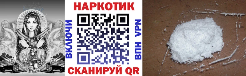 Купить Никольское Кокаин  Мефедрон  СК  Каннабис 