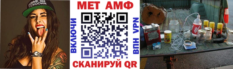 АМФ Premium Никольское