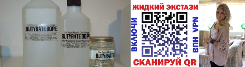 blacksprut ссылки  Никольское  Бутират BDO 33% 