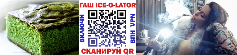 что такое   Никольское  Печенье с ТГК конопля 