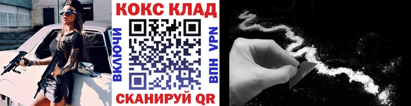 Cocaine FishScale  как найти   Никольское 