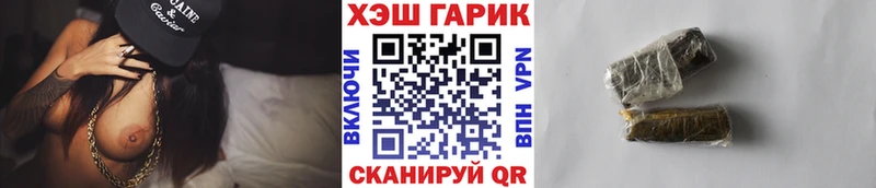 ГАШИШ гашик  kraken ссылки  Никольское 