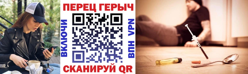 ГЕРОИН Афган Никольское