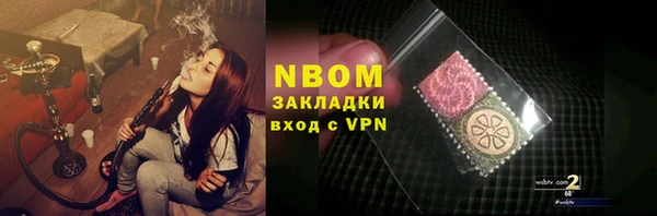 кокаин премиум Алзамай