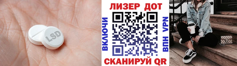 LSD-25 экстази ecstasy  где купить наркоту  Никольское 