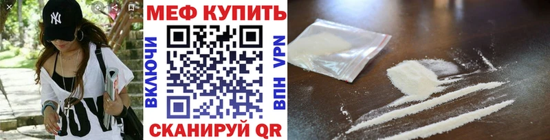 hydra ссылки  Никольское  Меф мука 