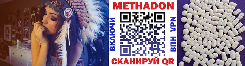 Метадон мёд  Никольское 