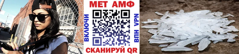 наркошоп  Никольское  Метамфетамин Декстрометамфетамин 99.9% 