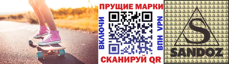 Марки NBOMe 1,5мг  Никольское 